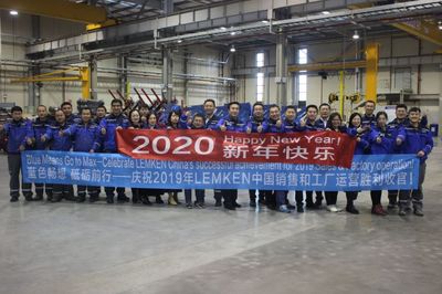蓝色畅想 砥砺前行--2019年LEMKEN中国销售和工厂运营胜利收官!